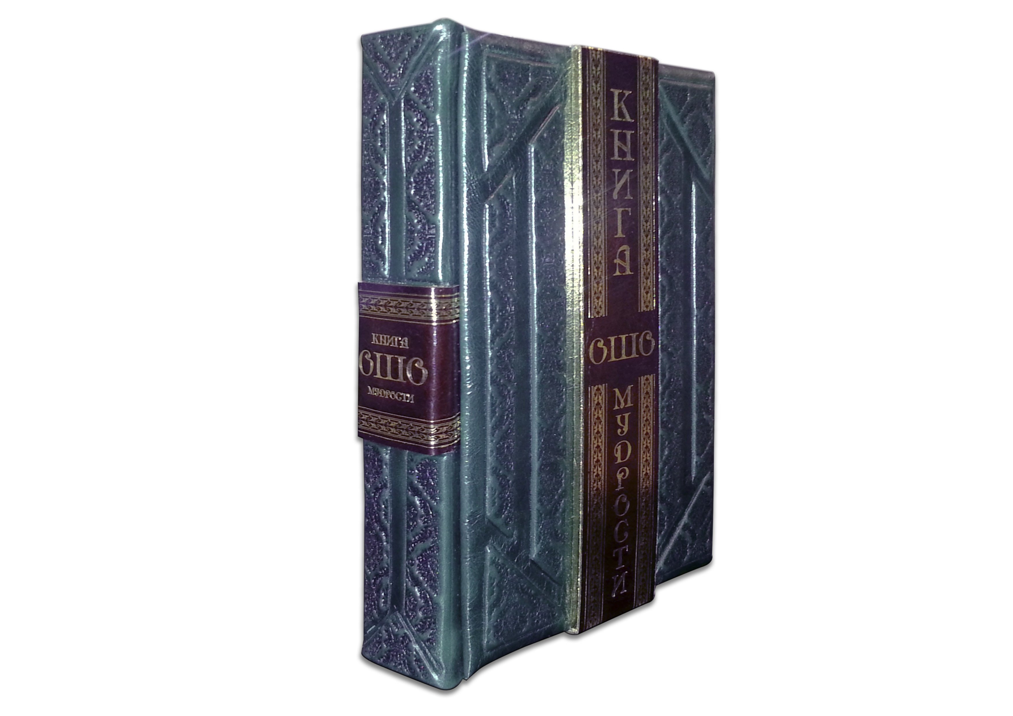 

ОШО. КНИГА МУДРОСТИ МА173993, МА173993