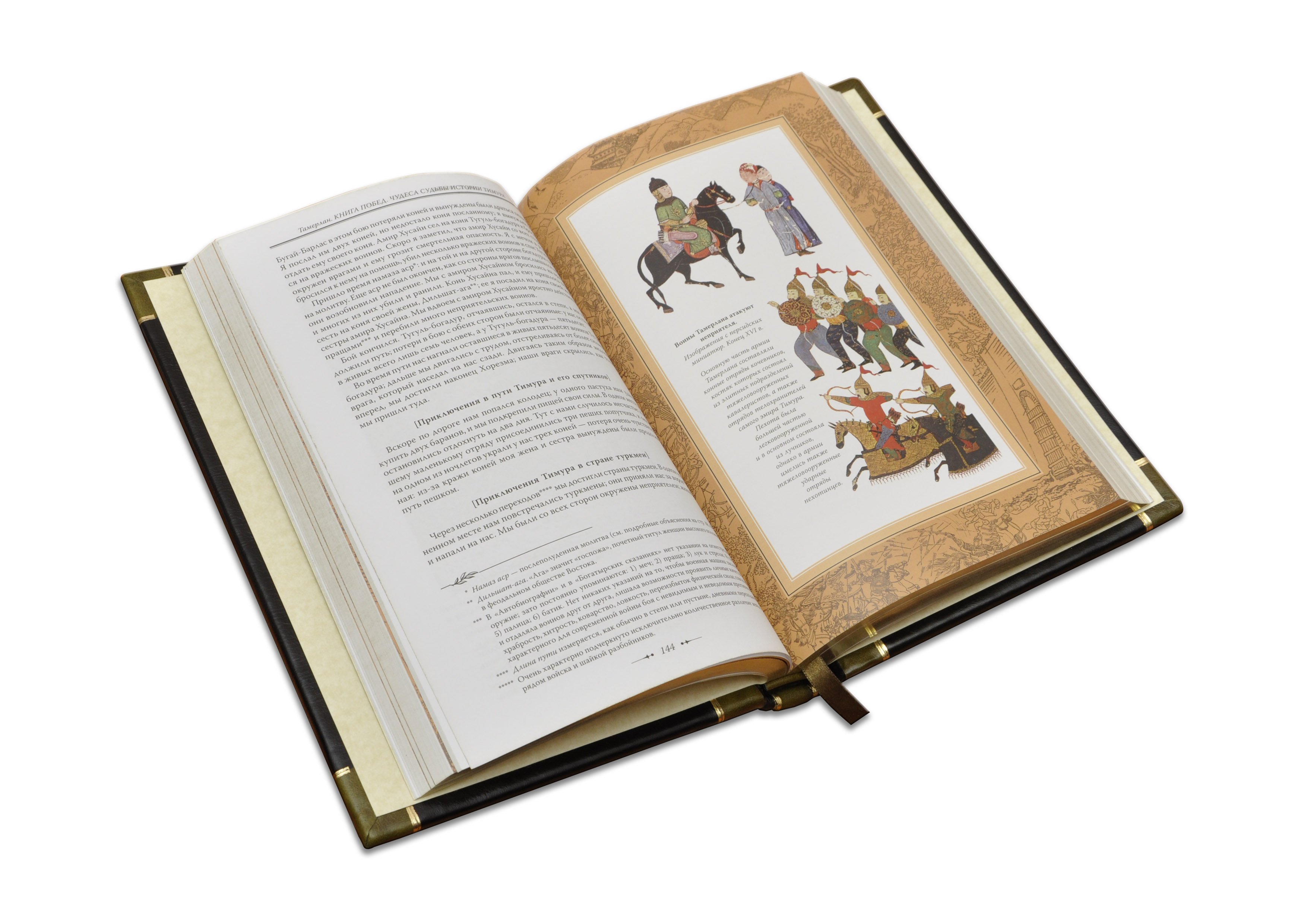 победа книга 1 книга. чаковский победа книга. победа книга 1 книга. обложка книги чаковского победа. книга победа повести и рассказы.