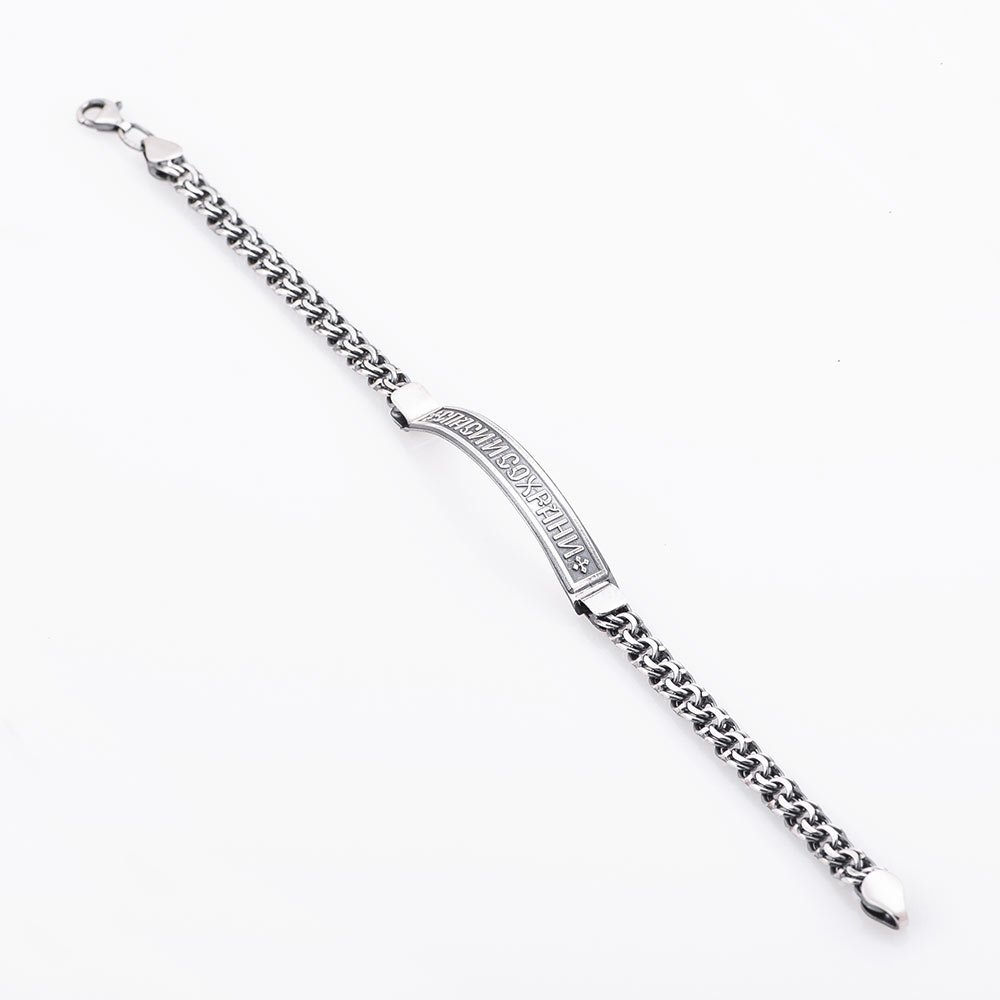 

Серебряный браслет " Спаси и сохрани" 14097, 14097