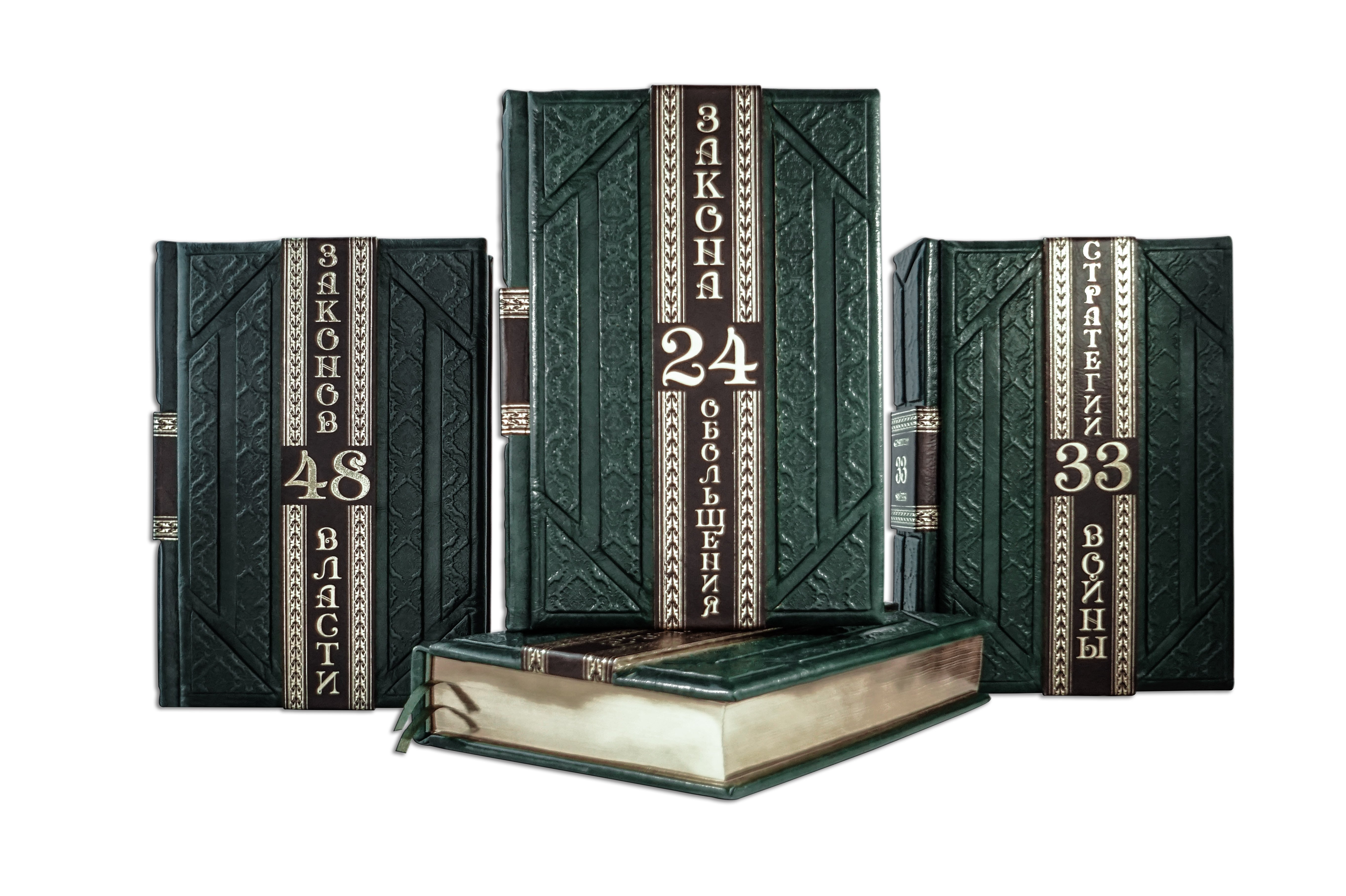 

ГРИН Р. ИСКУССТВО ВЛАСТИ (GABINETTO GREEN) В 4-Х ТОМАХ ПБВ83917, ПБВ83917