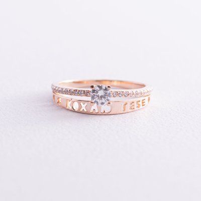 Золотое помолвочное кольцо "Я кохаю тебе" с фианитами - Оникс