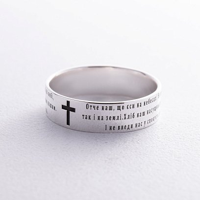 Каблучка з гравіюванням "Отче наш" 112139м №2
