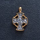 Срібний православний хрест (позолота, чорніння) 133211 от ювелирного магазина Оникс - 4