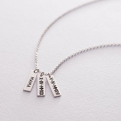 Срібне кольє "Символ" з гравіюванням (потрійне) 18980 №6