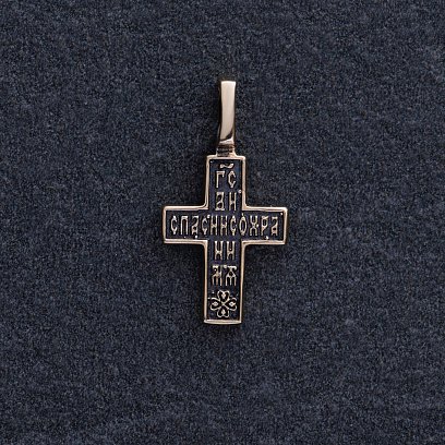 Золотой крестик "Распятие. Молитва "Спаси и Сохрани" п03790 №6