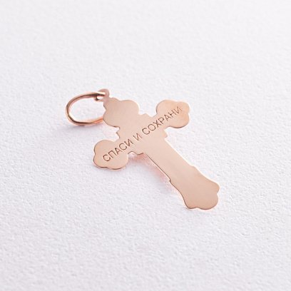 Золотий православний хрестик п00029 №2