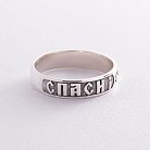 Серебряное кольцо "Спаси и Сохрани" (на укр. языке) ку-2 от ювелирного магазина Оникс - 6