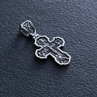 Серебряный крест "Распятие. Молитва" 133046 от ювелирного магазина Оникс