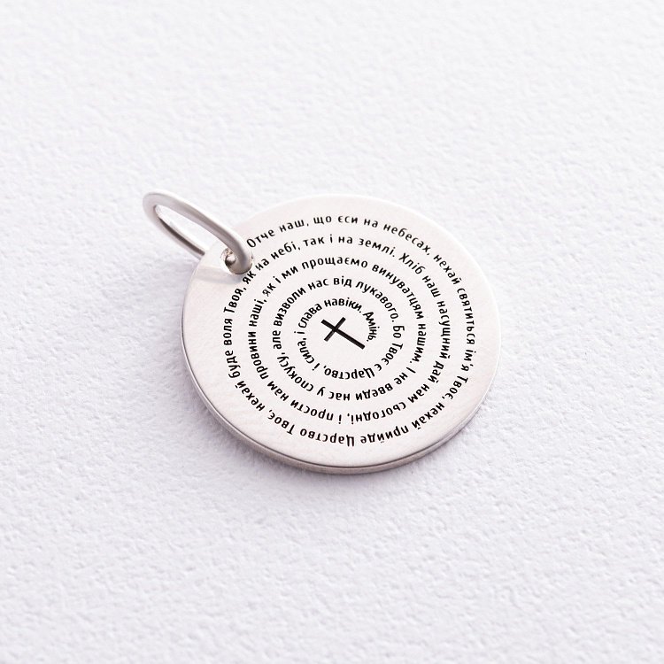 Срібний кулон "Отче наш" (2.1 см) 133090отче від ювелірного магазину Онікс