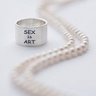 Срібна каблучка з гравіруванням "Sex is art" 112143арт от ювелирного магазина Оникс
