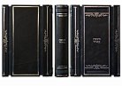 ФОРД Г. МОЯ ЖИЗНЬ МОИ ДОСТИЖЕНИЯ ПБВ1922 от ювелирного магазина Оникс - 1