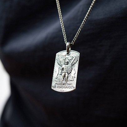 Серебряный жетон "Український воїн. Рабів до раю не пускають" 133225 №8