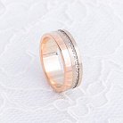 Обручальное кольцо обр000811 от ювелирного магазина Оникс - 1