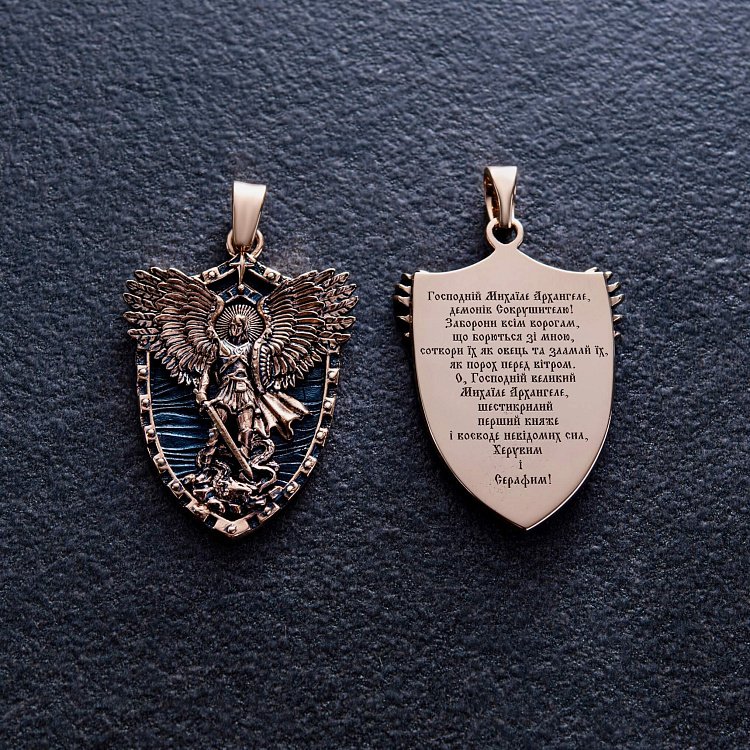 Золотий кулон "Архангел Михаїл. Молитва" (можливе індивідуальне гравіювання) п03807 від ювелірного магазину Онікс