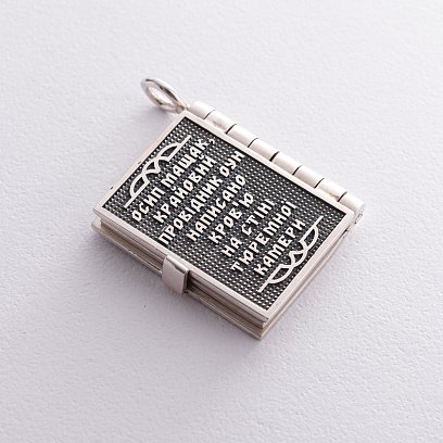 Срібний кулон "Азов. Молитва українського націоналіста" 983 №10