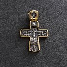 Православный Крест  "Распятие Христово. Икона Божией Матери Знамение с пророками" 132905 от ювелирного магазина Оникс