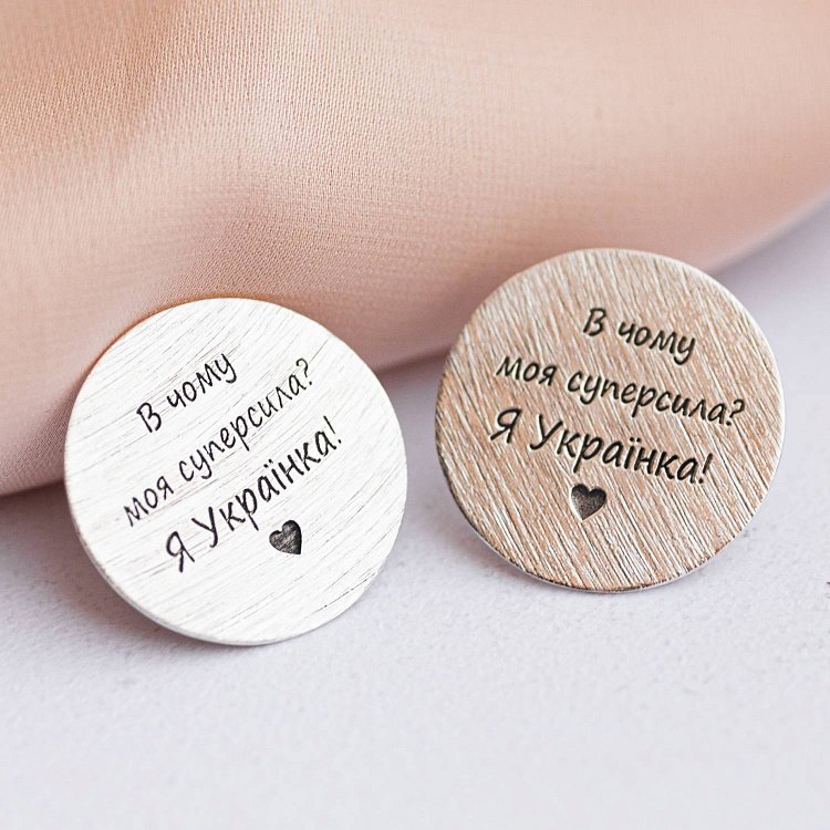 Серебряные серьги - пусеты "В чем моя суперсила? Я Украинка!" 122768яу от ювелирного магазина Оникс