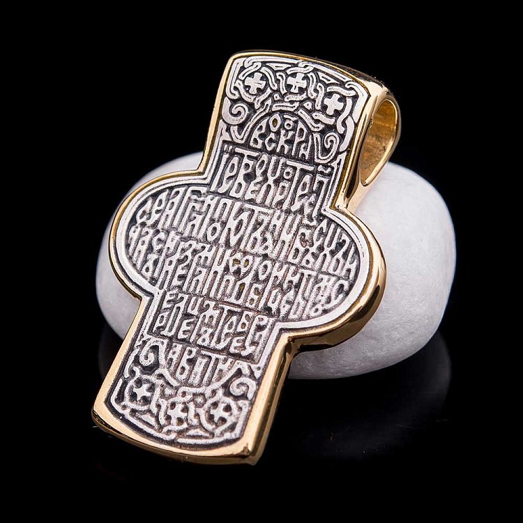 Православний хрест "Воскресіння" 131389 від ювелірного магазину Онікс - 5