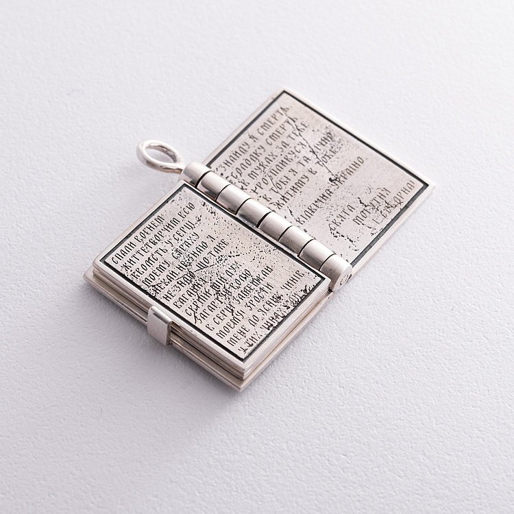 Срібний кулон "Азов. Молитва українського націоналіста" 983 від ювелірного магазину Онікс - 8