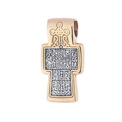 Серебряный крест "Господь Вседержитель. Молитва" (позолота) 132440 №4