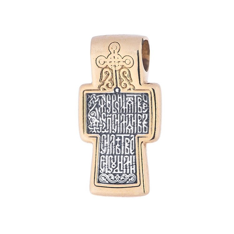 Серебряный крест "Господь Вседержитель. Молитва" (позолота) 132440 от ювелирного магазина Оникс - 3