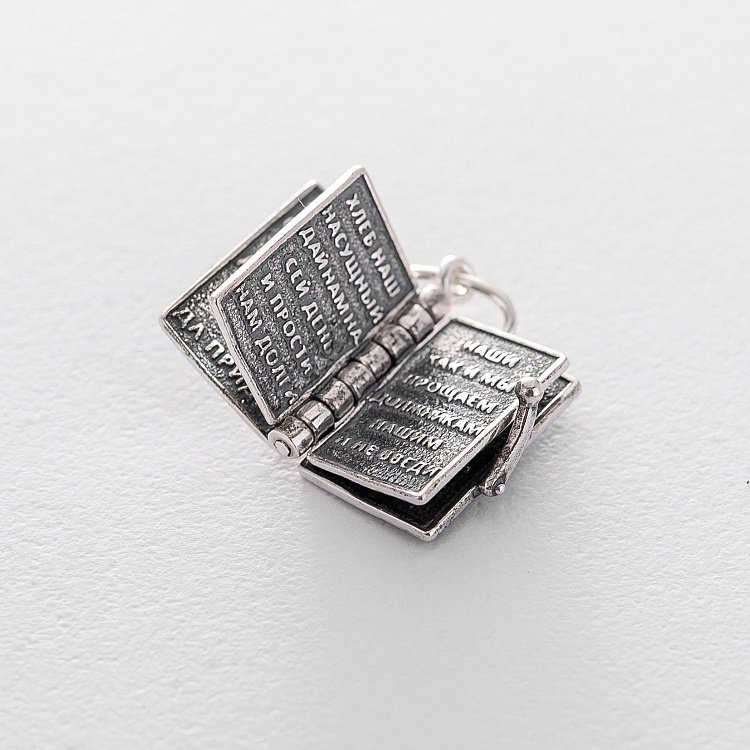 Срібна підвіска "Книга з молитвою Отче Наш" (чорніння) 132732 від ювелірного магазину Онікс - 9
