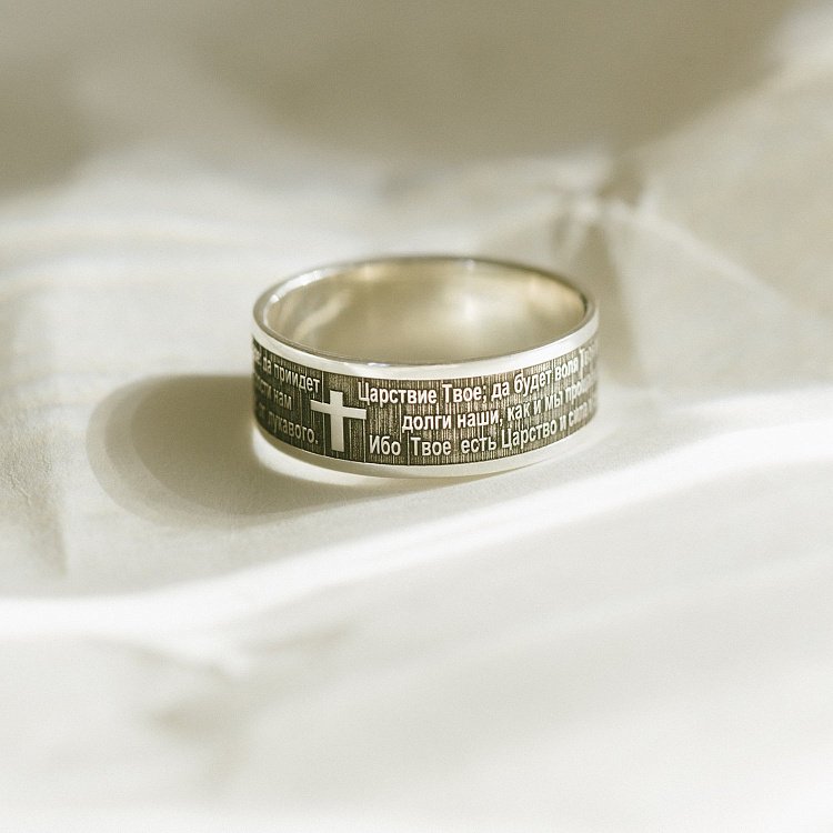 Каблучка з гравіюванням "Отче наш" 112139от від ювелірного магазину Онікс - 7