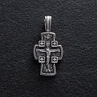 Православный крест "Распятие Господне. Ангел Хранитель" 131017 от ювелирного магазина Оникс
