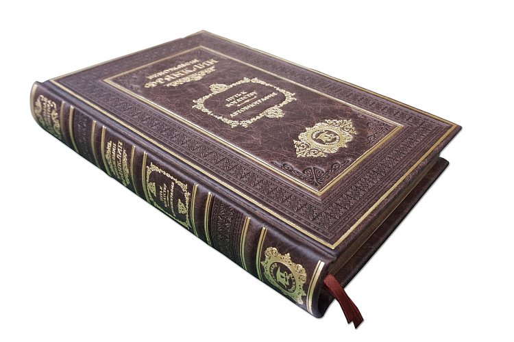 ФРАНКЛИН Б. ПУТЬ К БОГАТСТВУ (GABINETTO) ПБВ176 от ювелирного магазина Оникс - 2