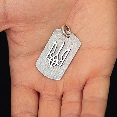 Серебряный жетон "Герб Украины - Тризуб" (возможна гравировка) 133157 №5