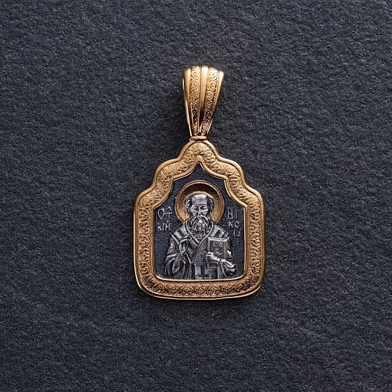 Ладанка "Святитель Миколай Чудотворець" 132898 №5