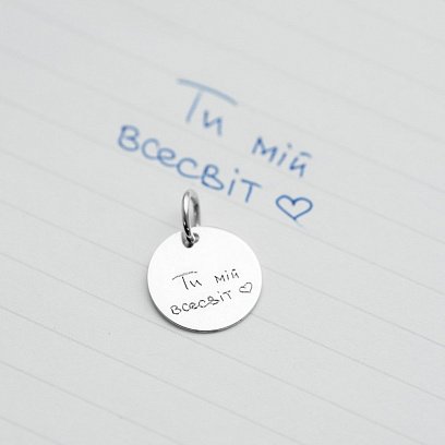 Гравировка вашим почерком 132724pocherk №4