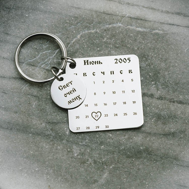 Брелок для гравіювання "Важлива дата з молитвою" rdata від ювелірного магазину Онікс
