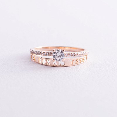 Золотое помолвочное кольцо 