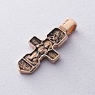 Золотой крестик «Распятие. Серафим Саровский» п01855 от ювелирного магазина Оникс - 1