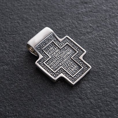 Православный крест (чернение) с молитвой 13324 №3