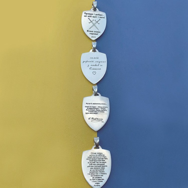 Серебряный кулон "Герб України - Тризуб. Україна понад усе. Индивидуальная гравировка" 133133 от ювелирного магазина Оникс - 50