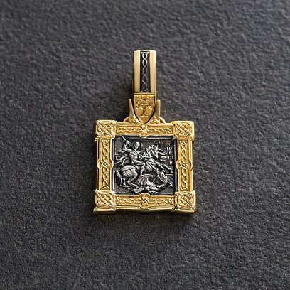 Срібна підвіска "Георгій Переможець" з позолотою 132304