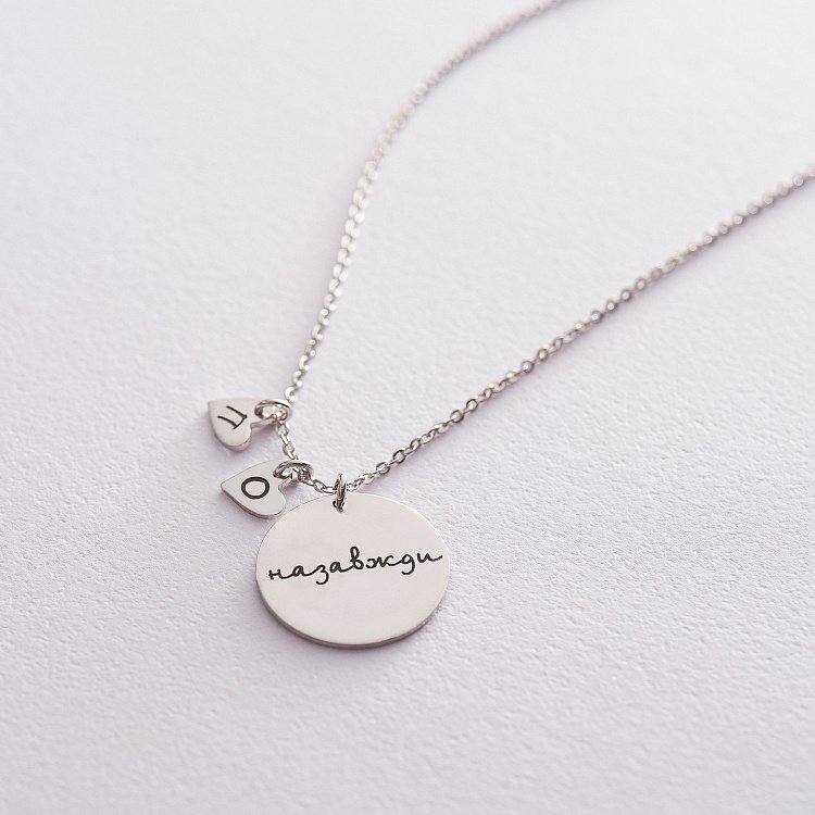 Срібне кольє для гравіювання (диск і 2 серця) 181000 від ювелірного магазину Онікс