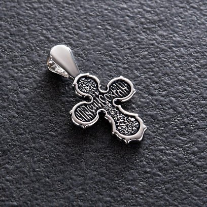 Серебряный крест "Распятие. Спаси и сохрани" 133007 №5