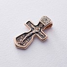 Золотой крестик "Распятие" с молитвой (чернение) п00786 от ювелирного магазина Оникс - 4