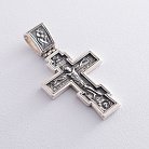 Серебряный крест "Распятие Христово. Молитва" 133012 от ювелирного магазина Оникс - 3