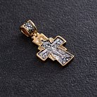 Срібний православний хрест з позолотою "Господь Вседержитель. Ікона Божої Матері "Семистрільна" 132386 от ювелирного магазина Оникс - 3