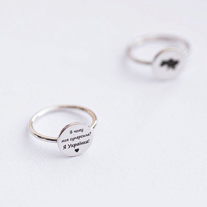 Срібна каблучка "Моя Україна" 112647яу №9