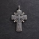 Православный крест " Голгофский крест" (чернение) 13501 от ювелирного магазина Оникс