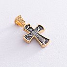 Серебряный крестик православный с позолотой 132506 от ювелирного магазина Оникс - 4