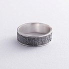 Серебряное текстурное кольцо 7016 от ювелирного магазина Оникс - 20