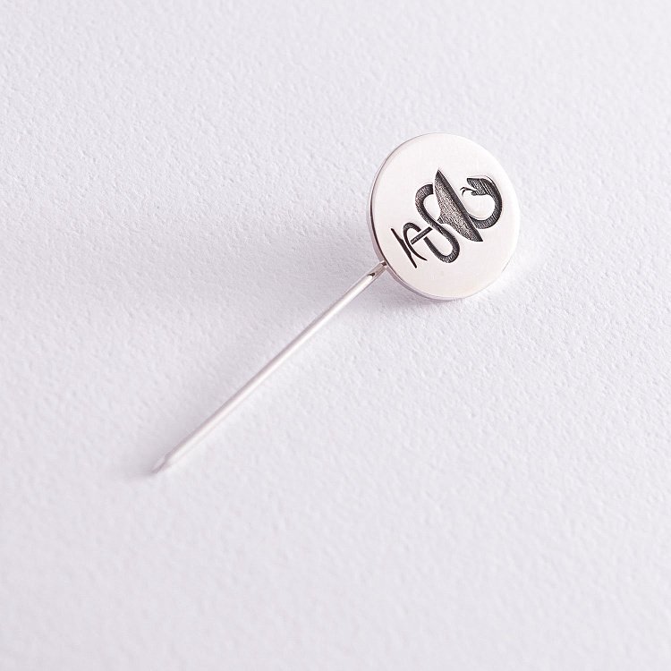 Медицинский значок "Чаша со змеей" в серебре 20043 от ювелирного магазина Оникс