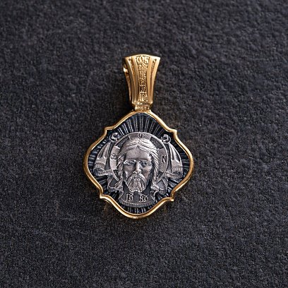 Срібна ладанка "Спас Нерукотворний" 132919