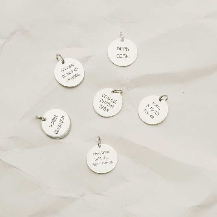 Срібний кулон з гравіюванням "Сонце всередині тебе" 132724вн від ювелірного магазину Онікс - 3